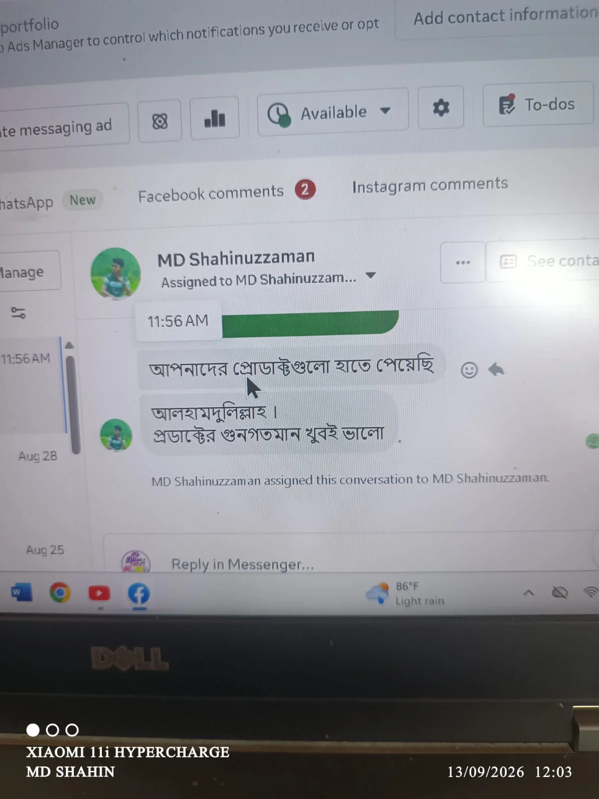 Customer Review